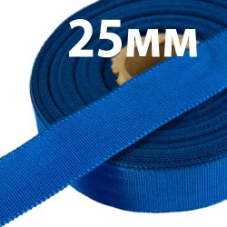 Лента Репсовая 25 мм, цвет Синий (на отрез) в Тамбове